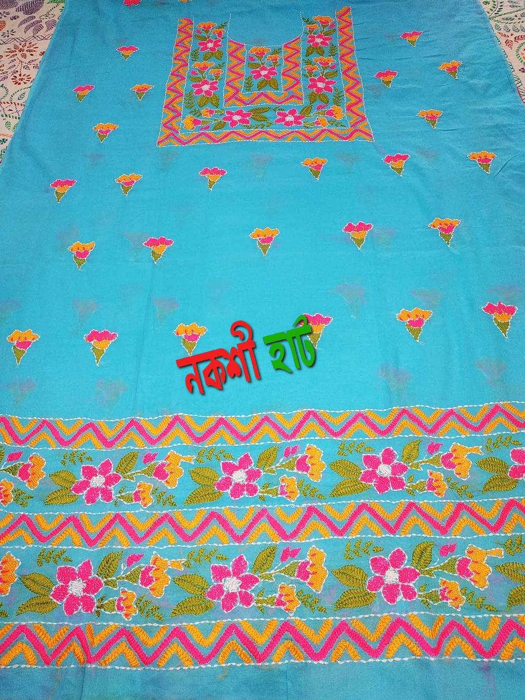 টু পিস/ থ্রি পিস