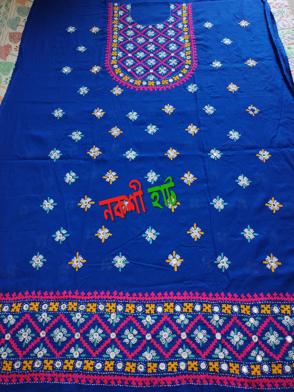 টু পিস/ থ্রি পিস