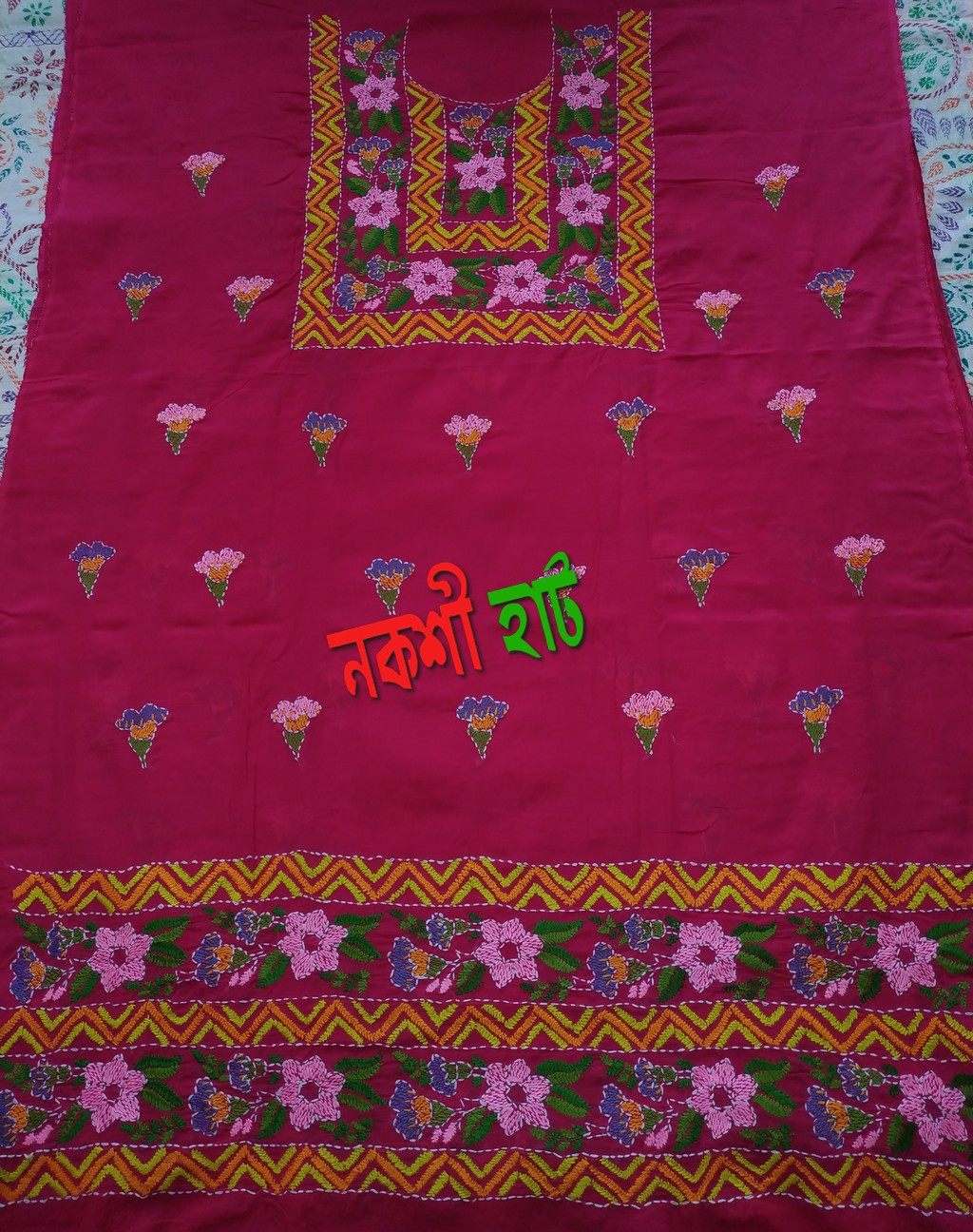 টু পিস/ থ্রি পিস