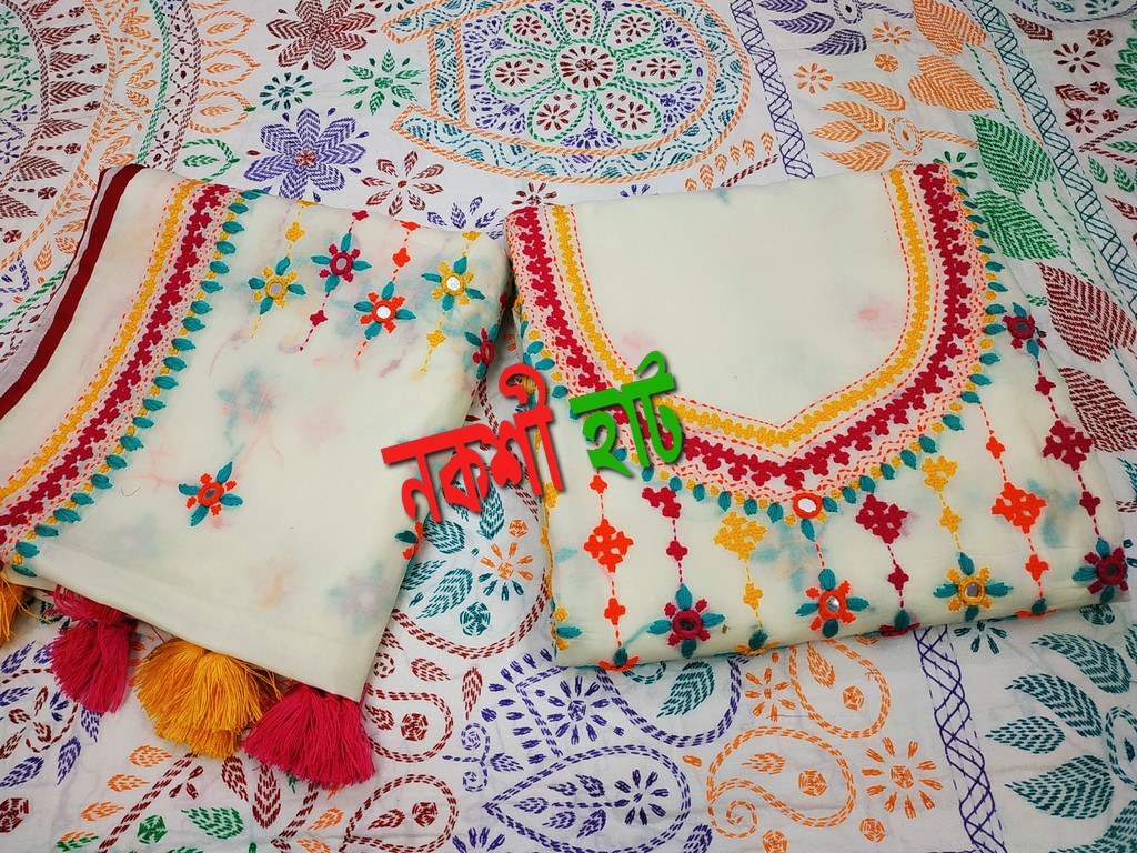 টু পিস/ থ্রি পিস