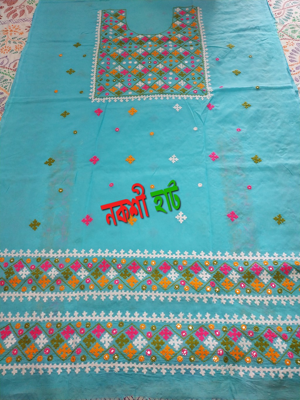 নীল ও সাদা 