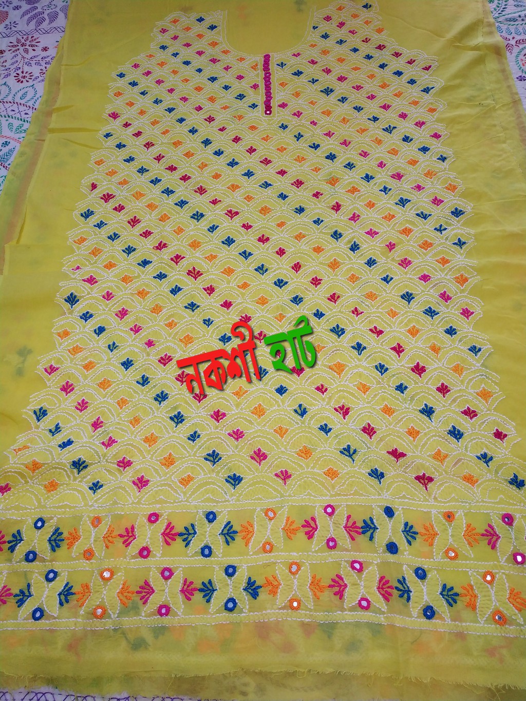 সরিষা ফুলের কালার