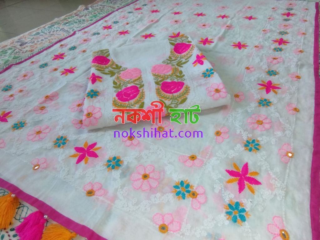 সাদা কালার 