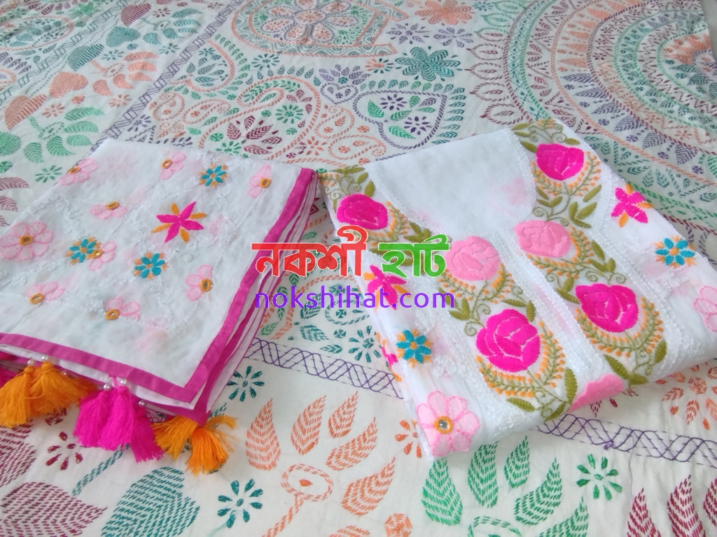 সাদা কালার 