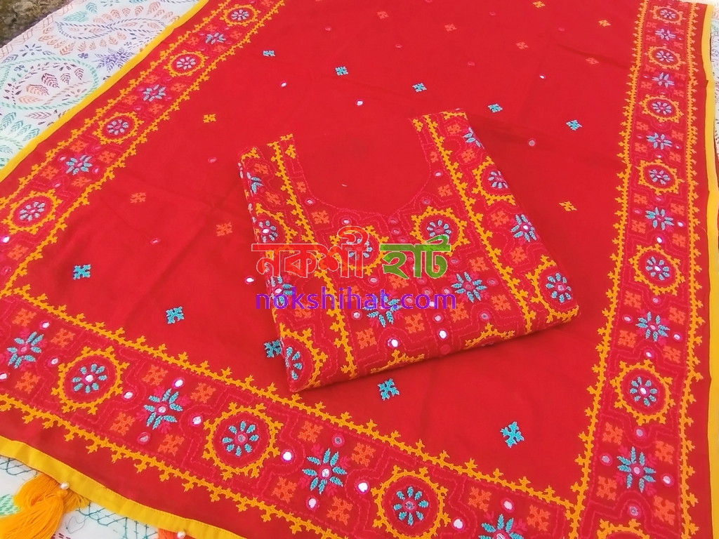 লাল কালার